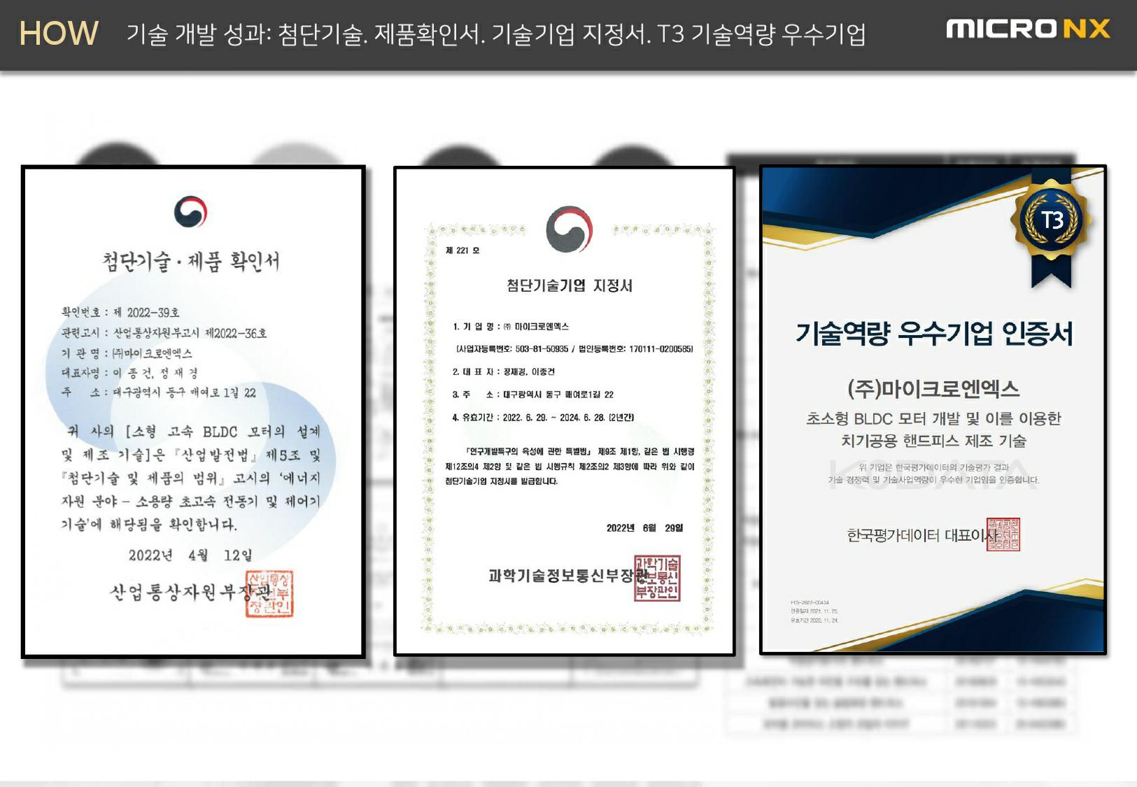 이미지: 기술역량 인증
