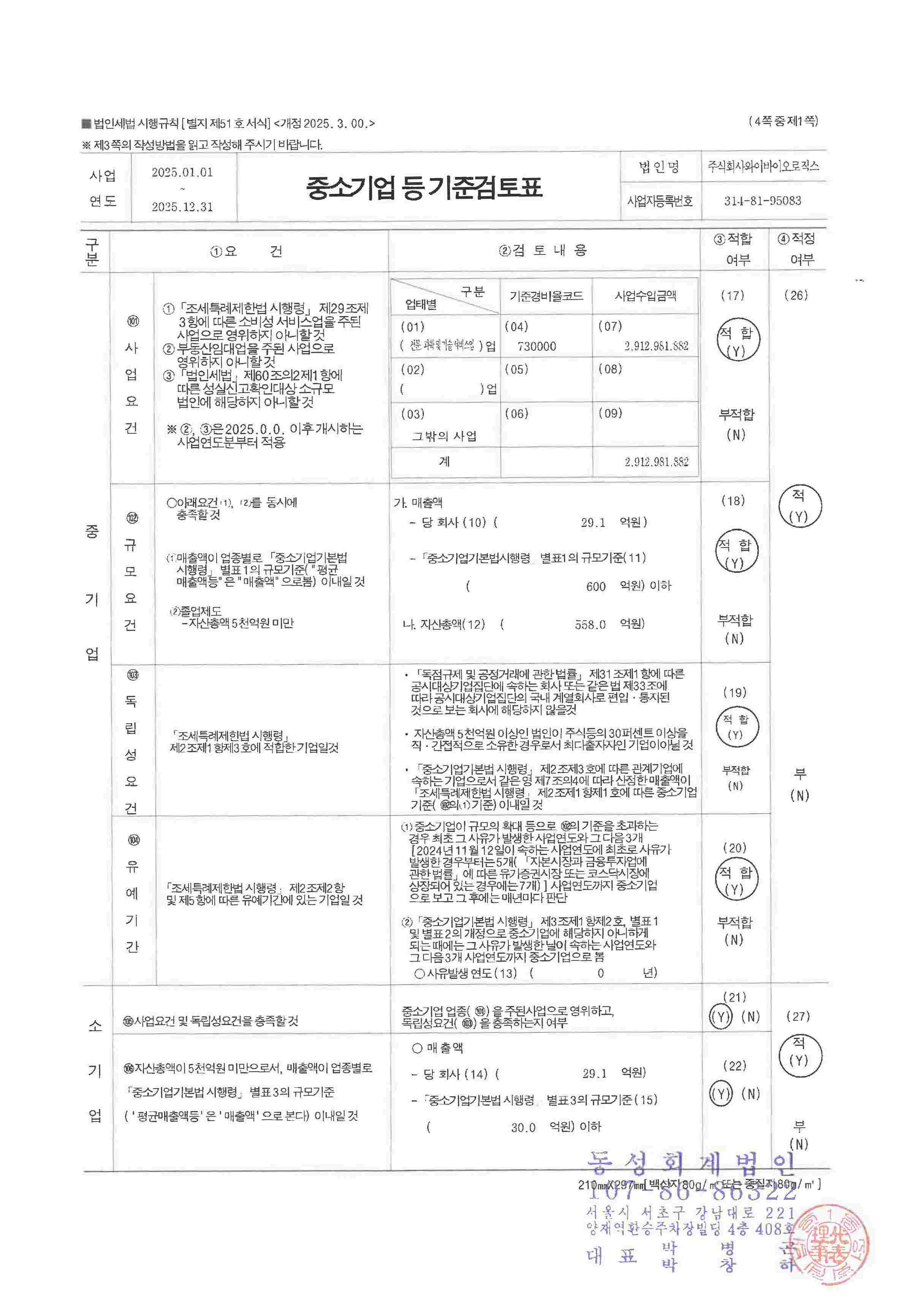 이미지: 　