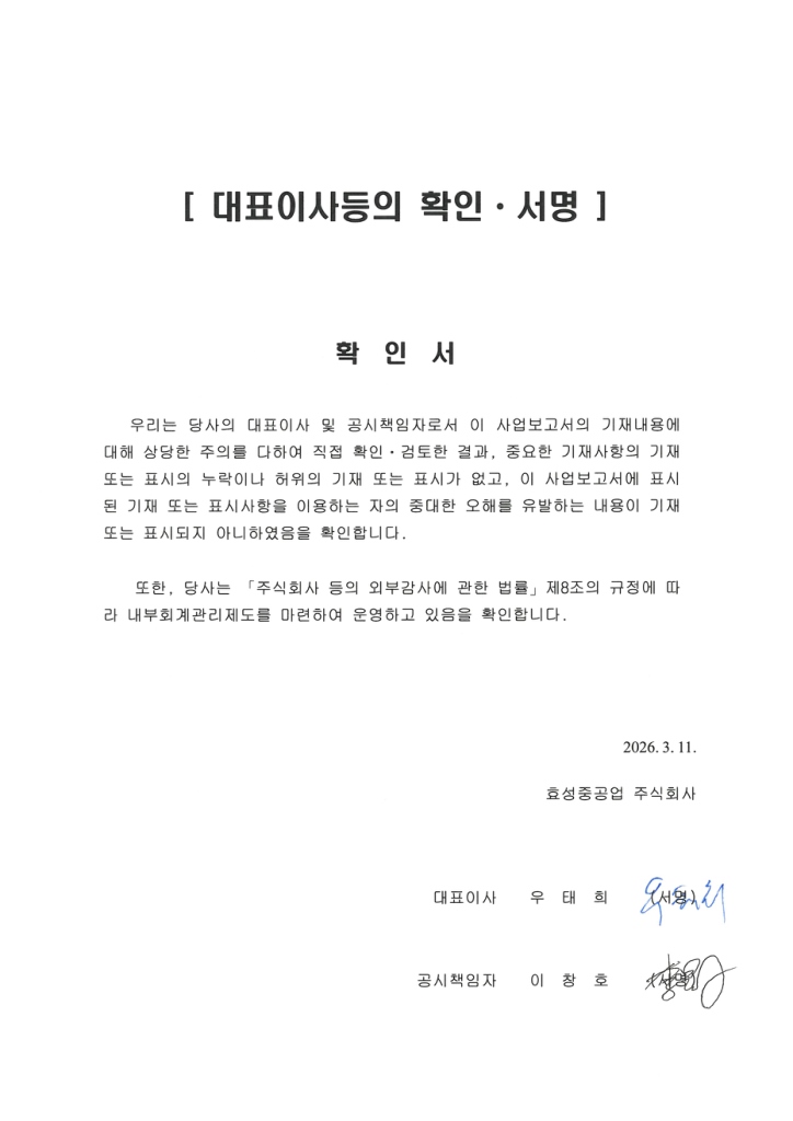이미지: 확인서