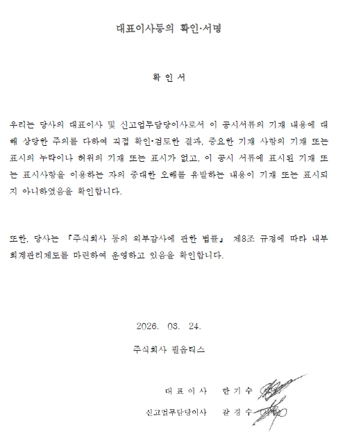 이미지: 확인서