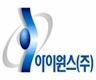 이미지: 아이원스(주)