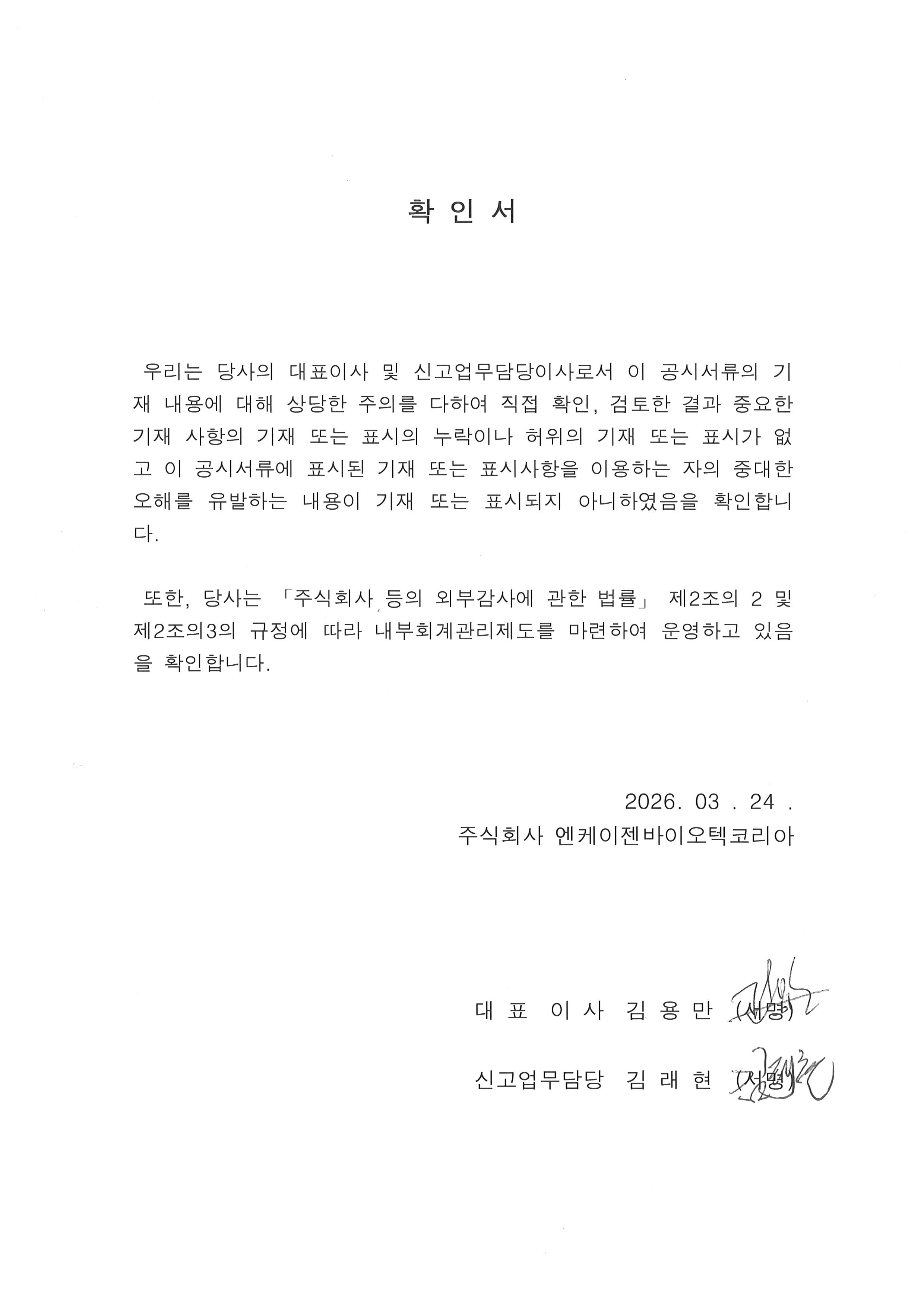 이미지: untitled_20260324_112010