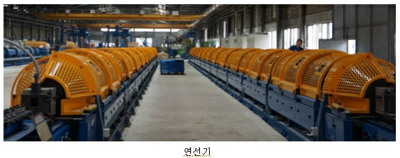이미지: 연선기