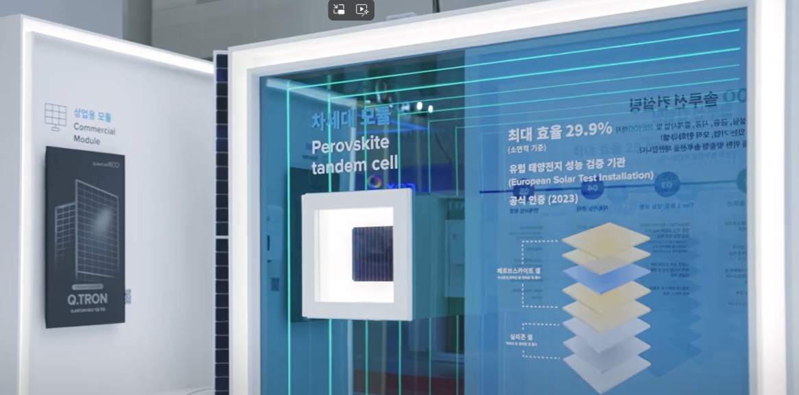 이미지: 한화큐셀 페로브스카이트 텐덤셀 (발전효율 29.9%)