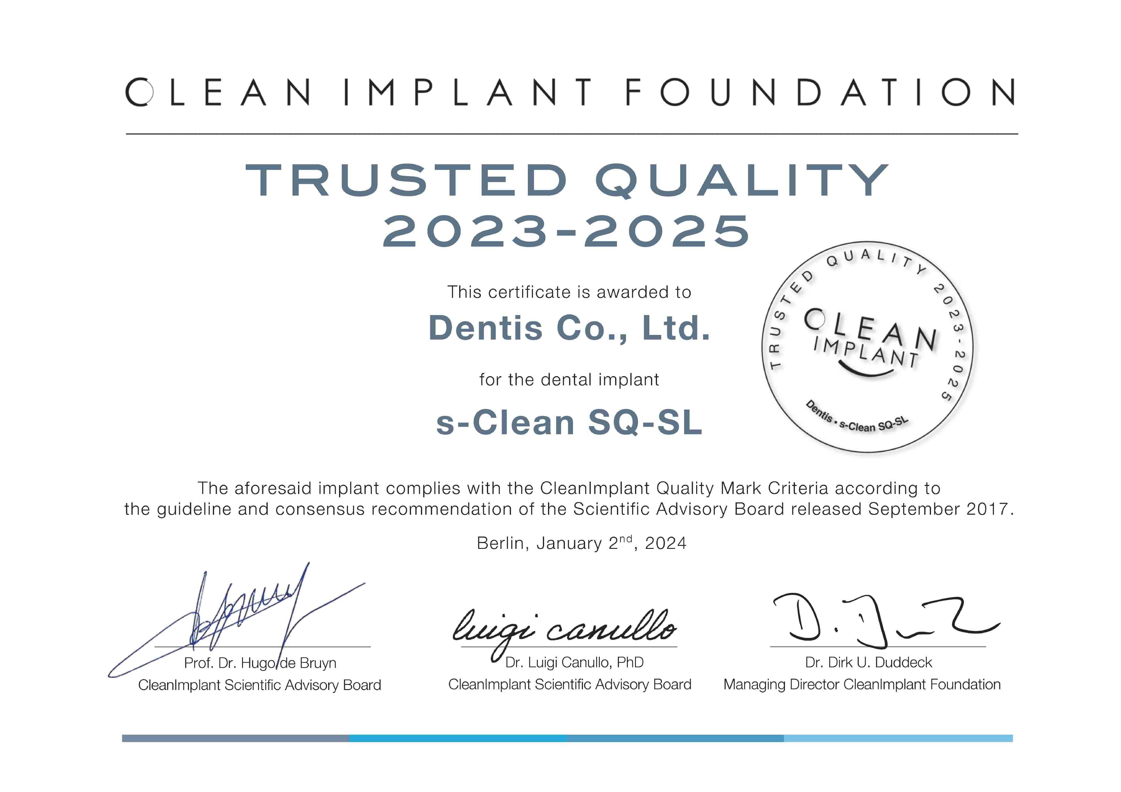 이미지: (Clean Implant Trust Quality 인증서)