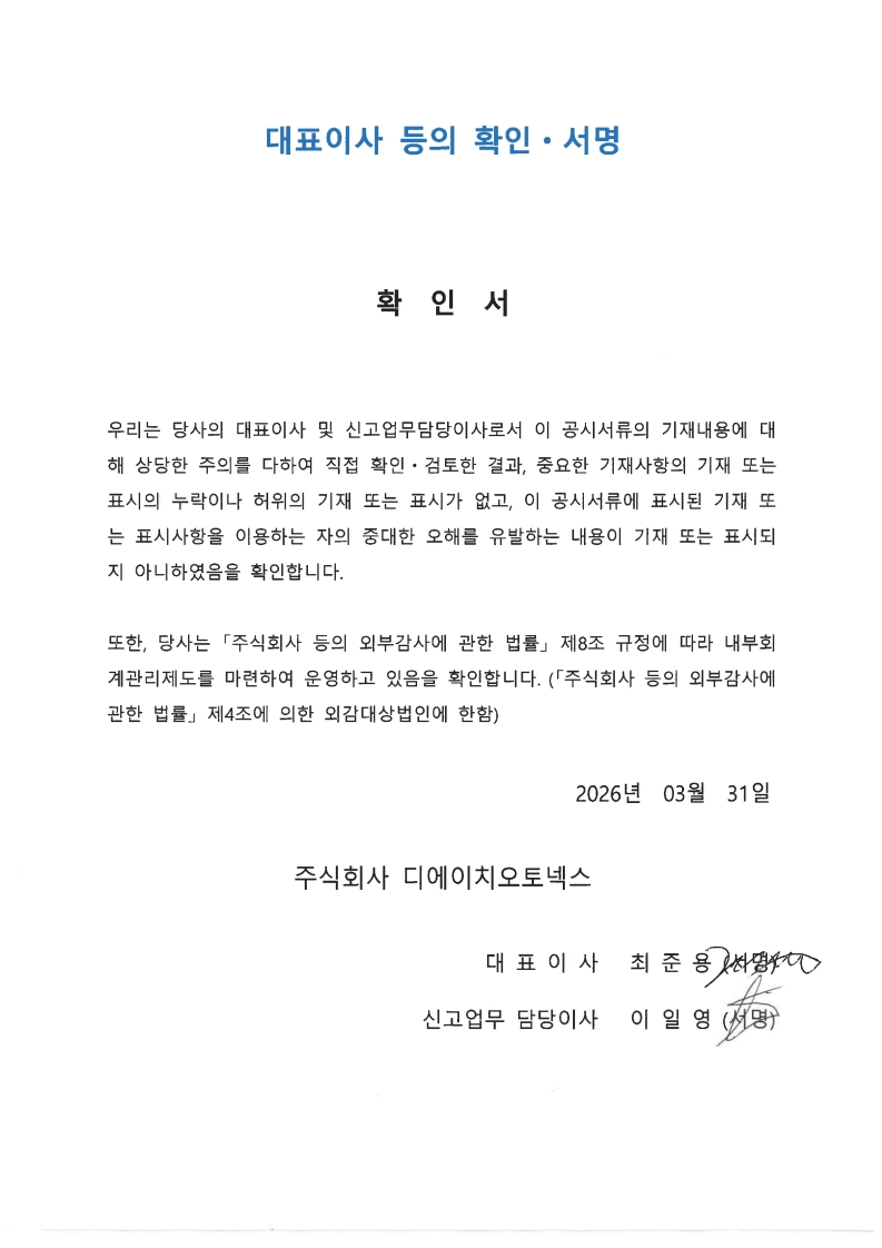 이미지: s36c-0i26033108210_1