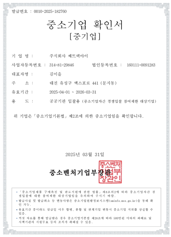 이미지: 화면 캡처 2025-05-13 170141