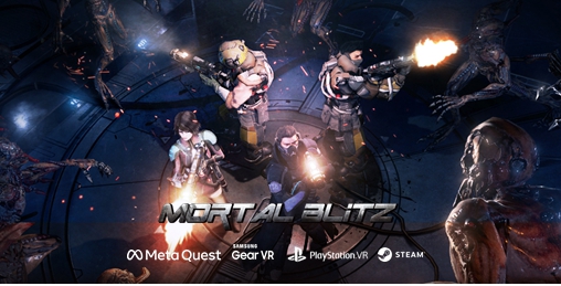 이미지: FPS VR 게임 Mortal blitz