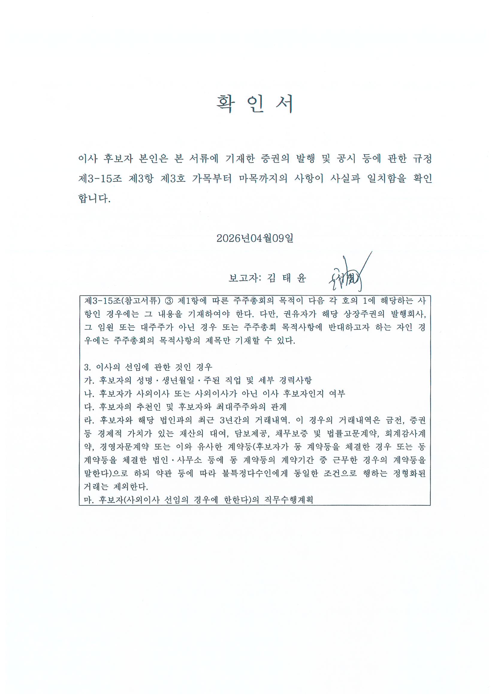이미지: 김태윤