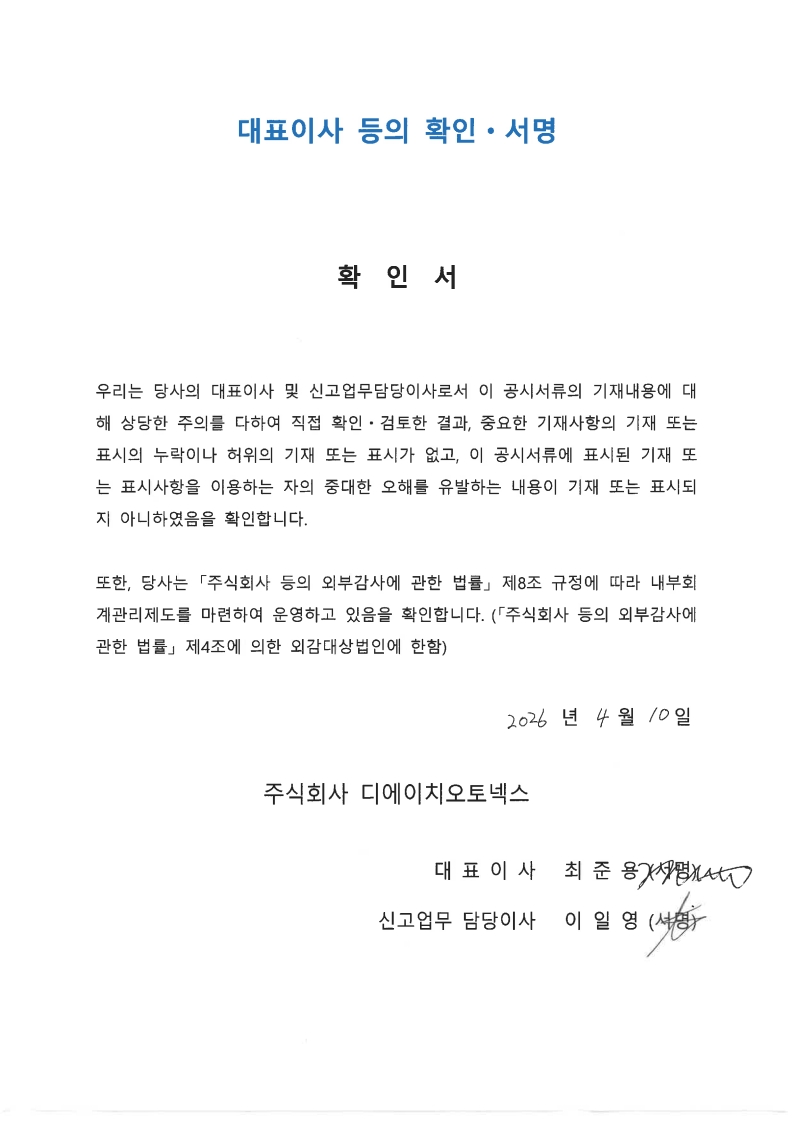 이미지: s36c-0i26041016520_1