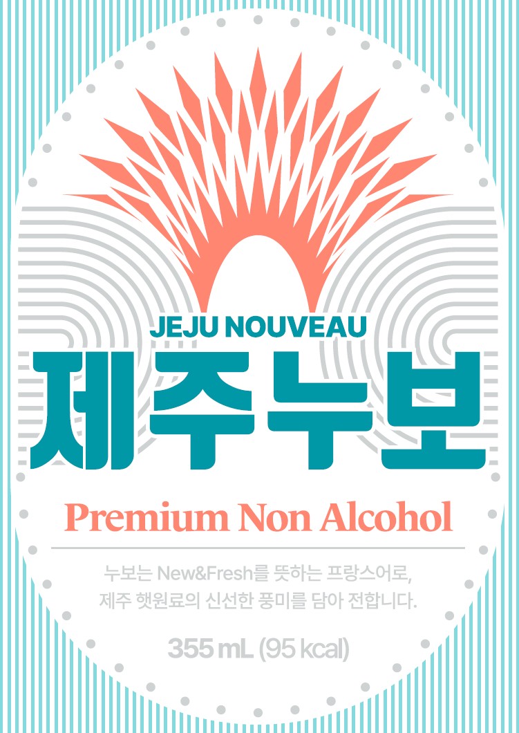 이미지: 제주누보
