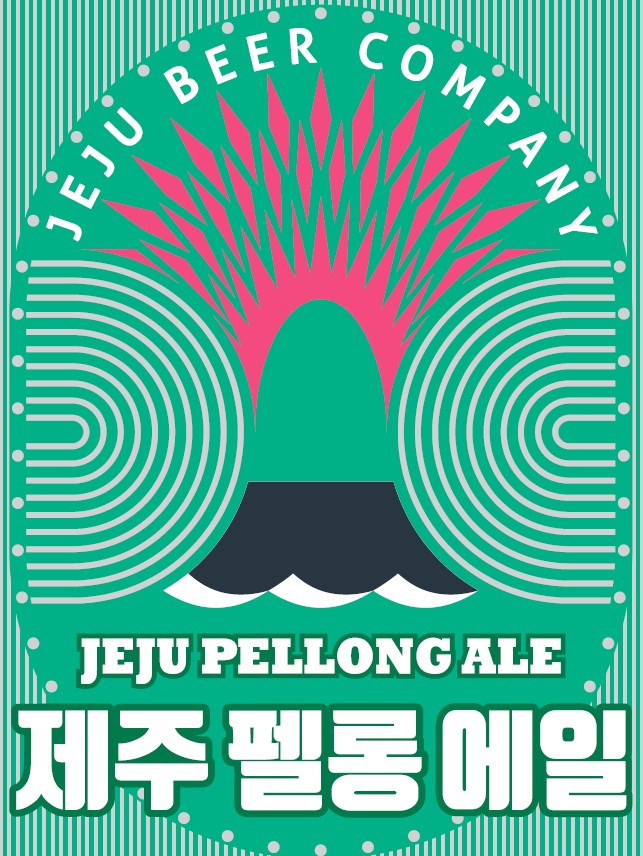 이미지: 제주펠롱에일