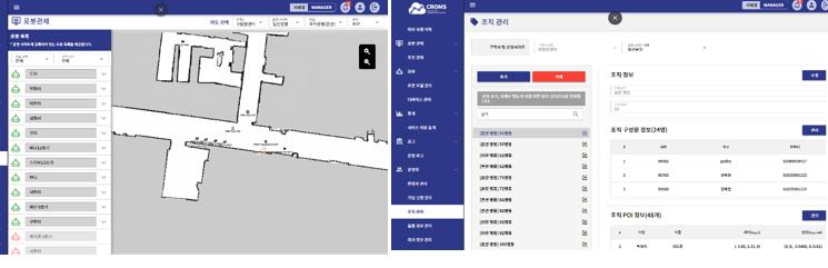 이미지: 국립암센터 의료진 컨시어지 로봇_1