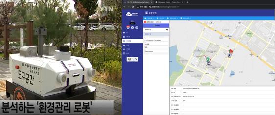 이미지: 전주시 실외환경감시로봇 서비스(과제를 통한 라이센스 공급)
