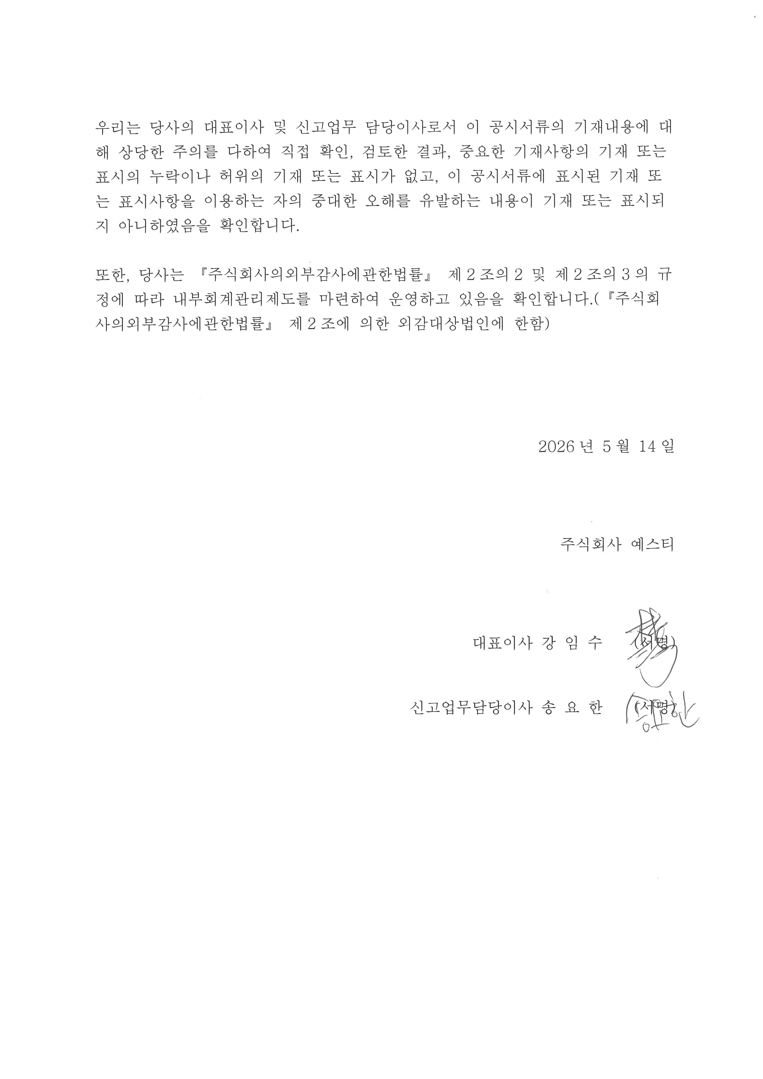 이미지: 서명