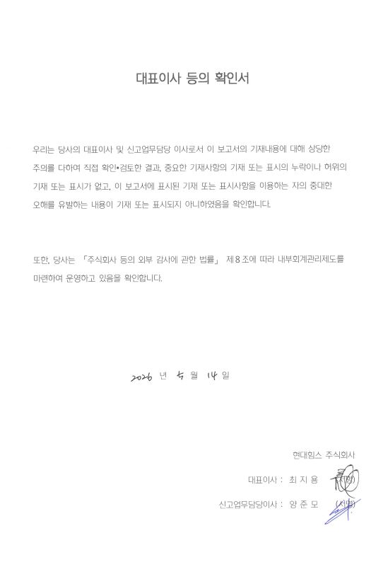 이미지: 확인서