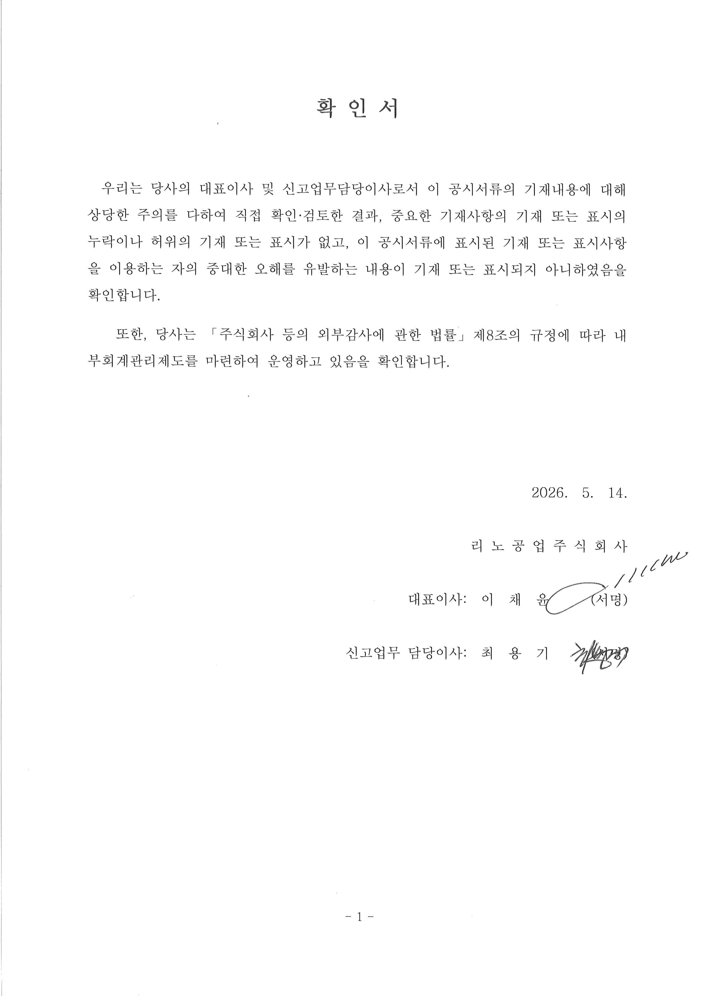 이미지: 확인서