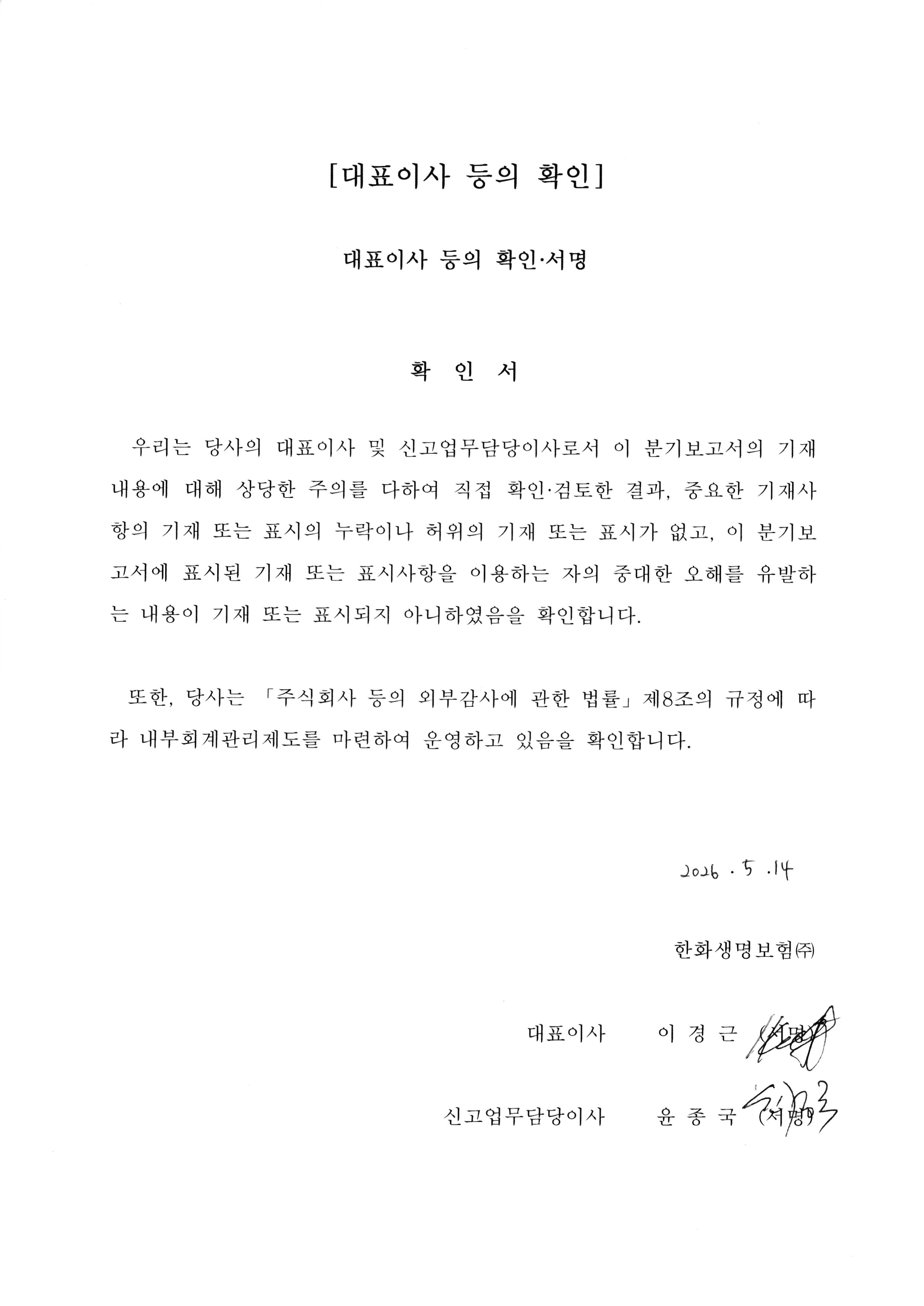 이미지: 확인서