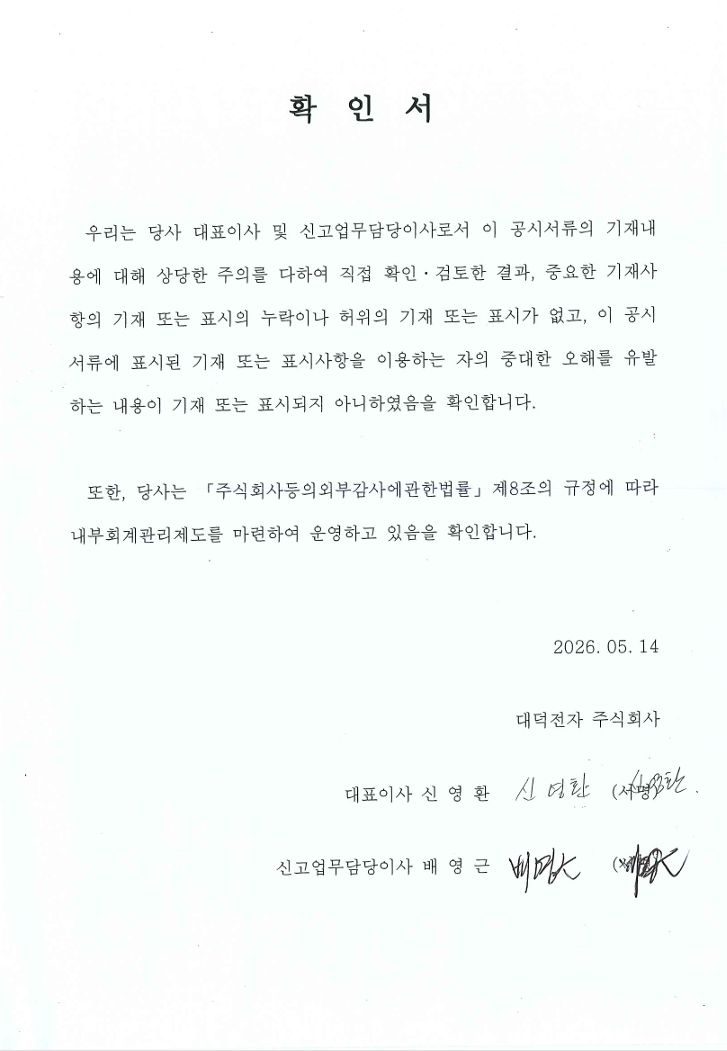 이미지: 확인서