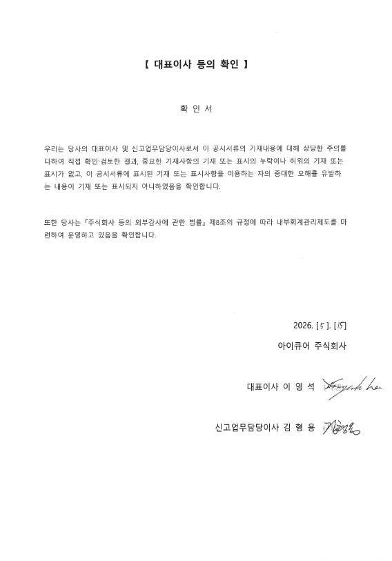 이미지: kakaotalk_20260515_143249821