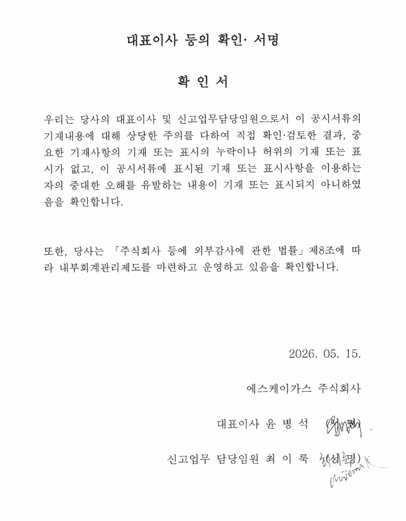 이미지: 확인서