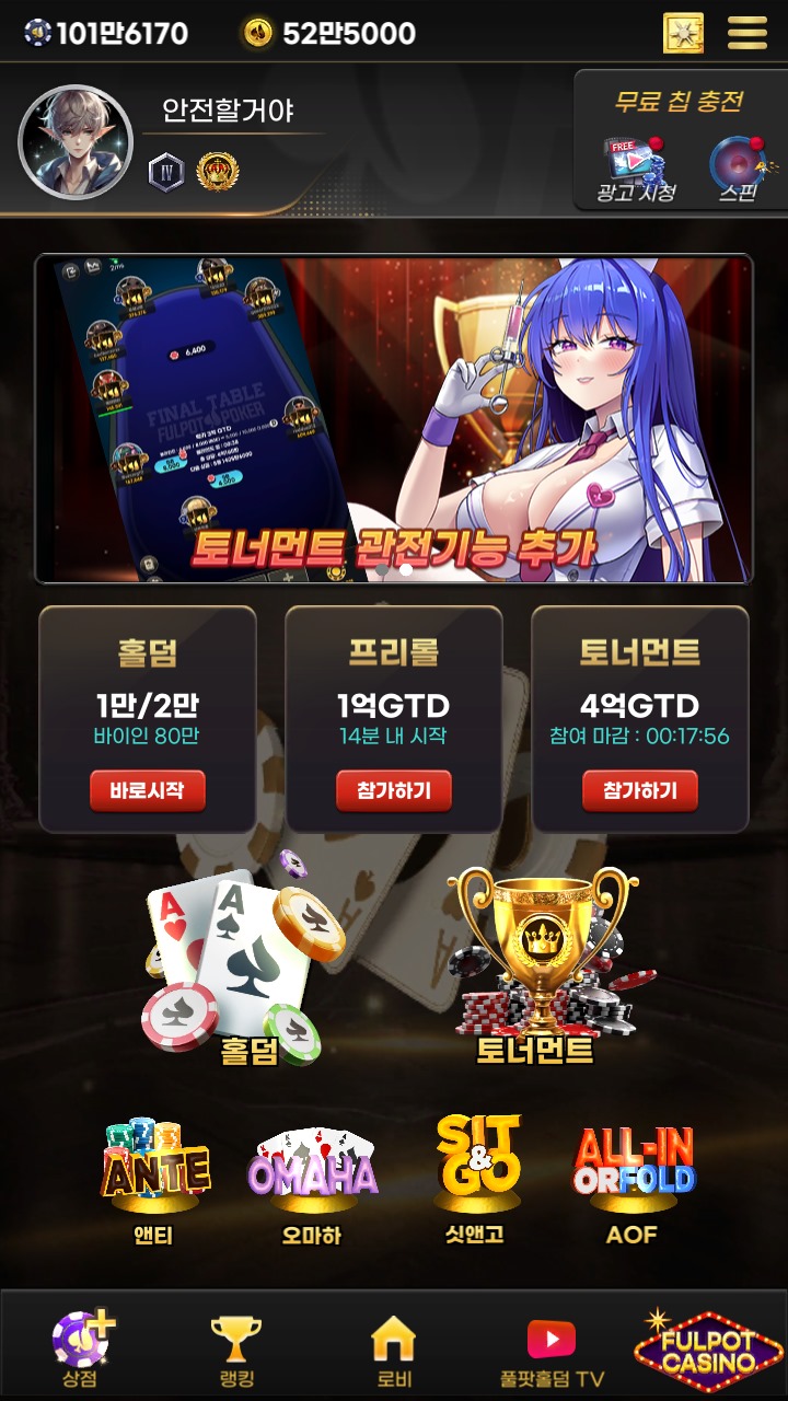 이미지: 로비