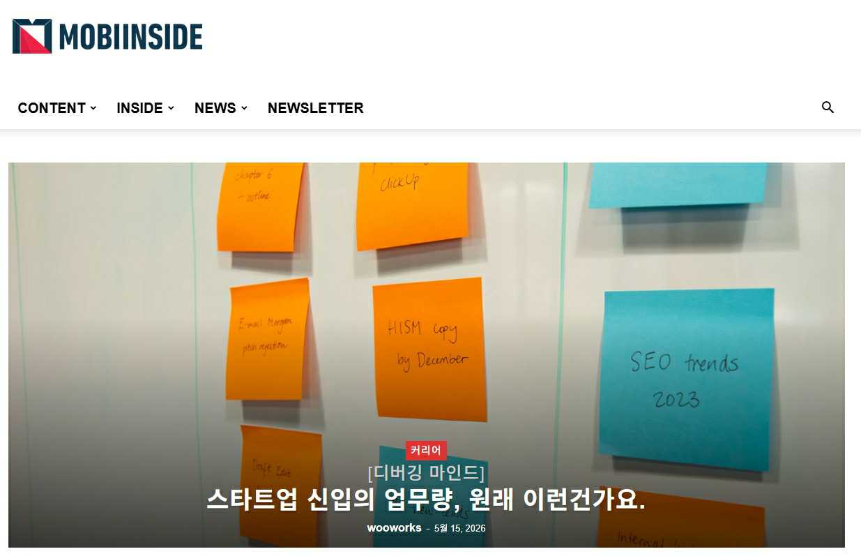 이미지: 모비인사이드
