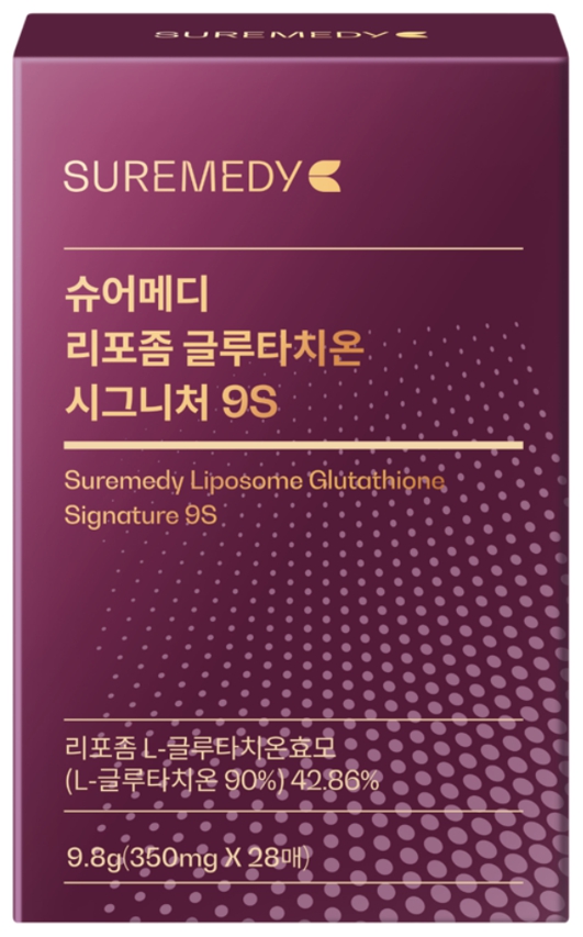 이미지: 리포좀 글루타치온 시그니처 9S