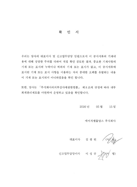 이미지: 확인서
