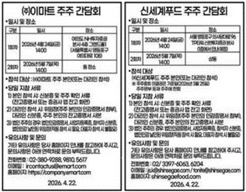 이미지: 한국경제 16면