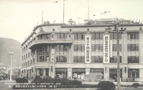 이미지: 미츠코시 백화점 경성점