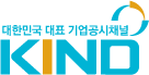 대한민국 대표 기업공시채널 KIND
